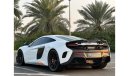 مكلارين 675LT Std