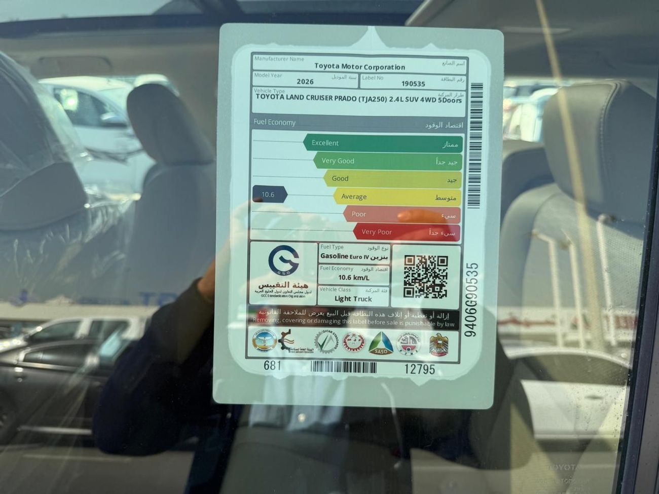 Toyota Prado 2.4L PETROL 4WD LUXURY AUTOMATIC TRANSMISSION