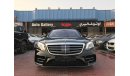 مرسيدس بنز S 560 AMG 2018 GCC