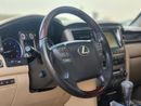 لكزس LX 570