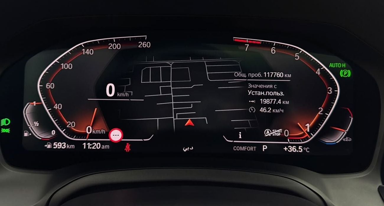 BMW 230i 2022 BMW 230i | GCC | Original Paint | AGMC Warranty 2027 or 200,000 Kms