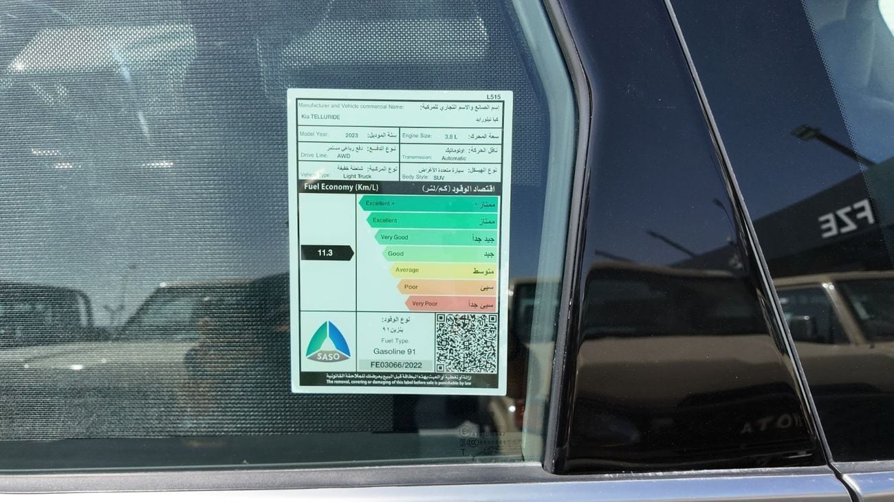 كيا تيلورايد GX 3.8L