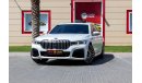 BMW 740Li G12