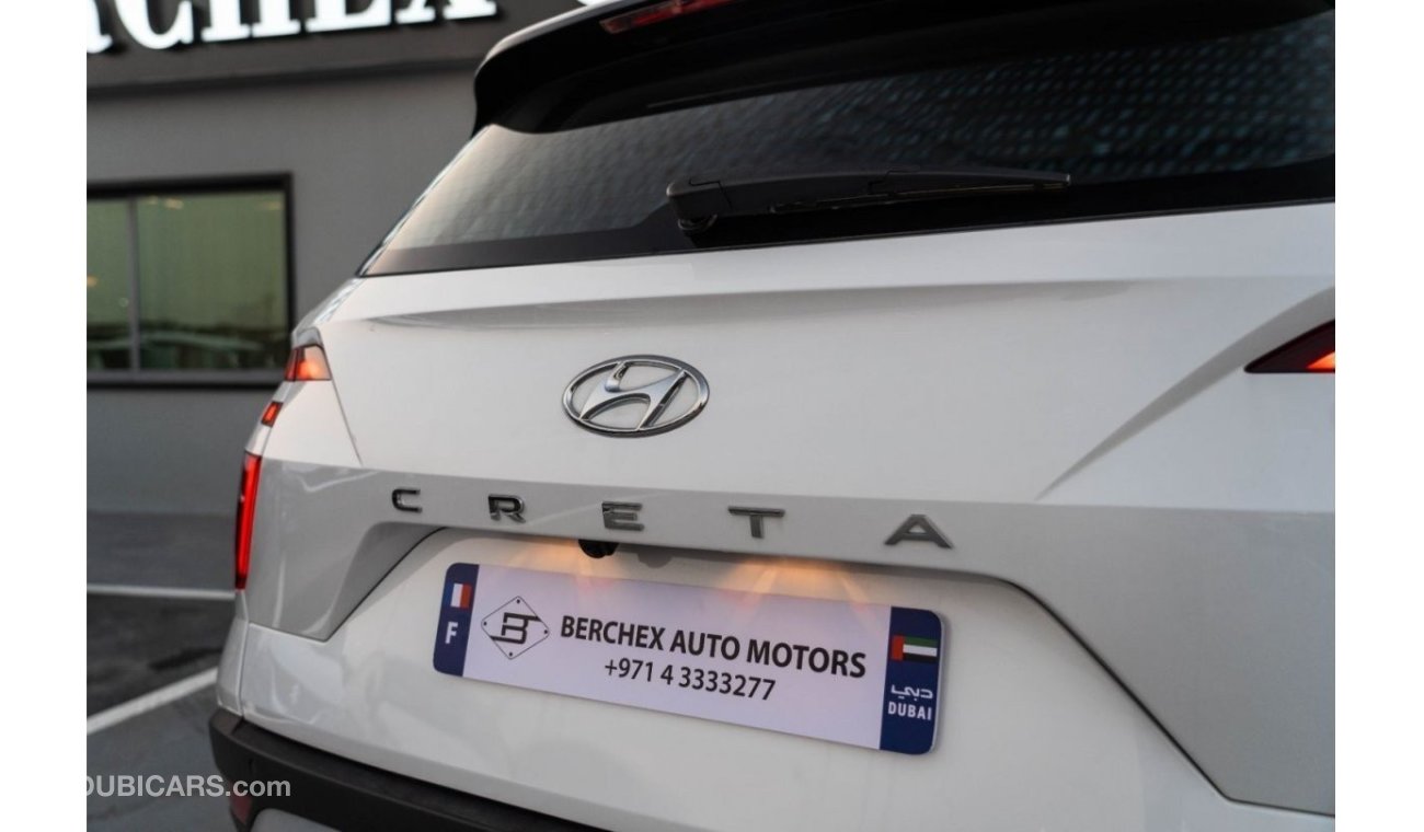 هيونداي كريتا Hyundai Creta