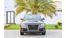 أودي Q5 S-Line 3.2L V6 | AED 1,351 Per Month | 0% DP | Fully Loaded! | Exceptional Condition!