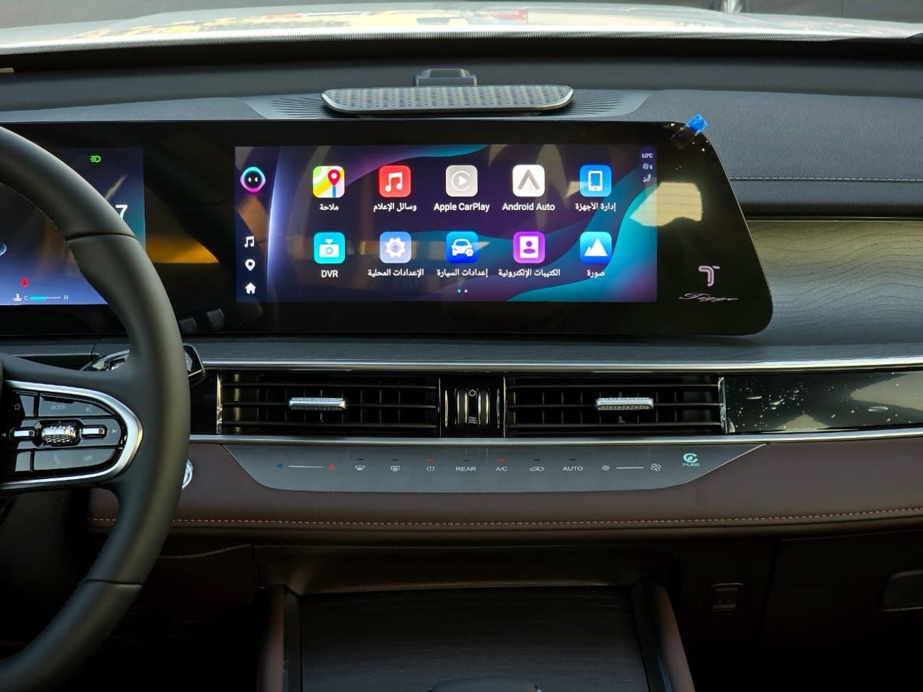 شيري تيجو 8 Pro 