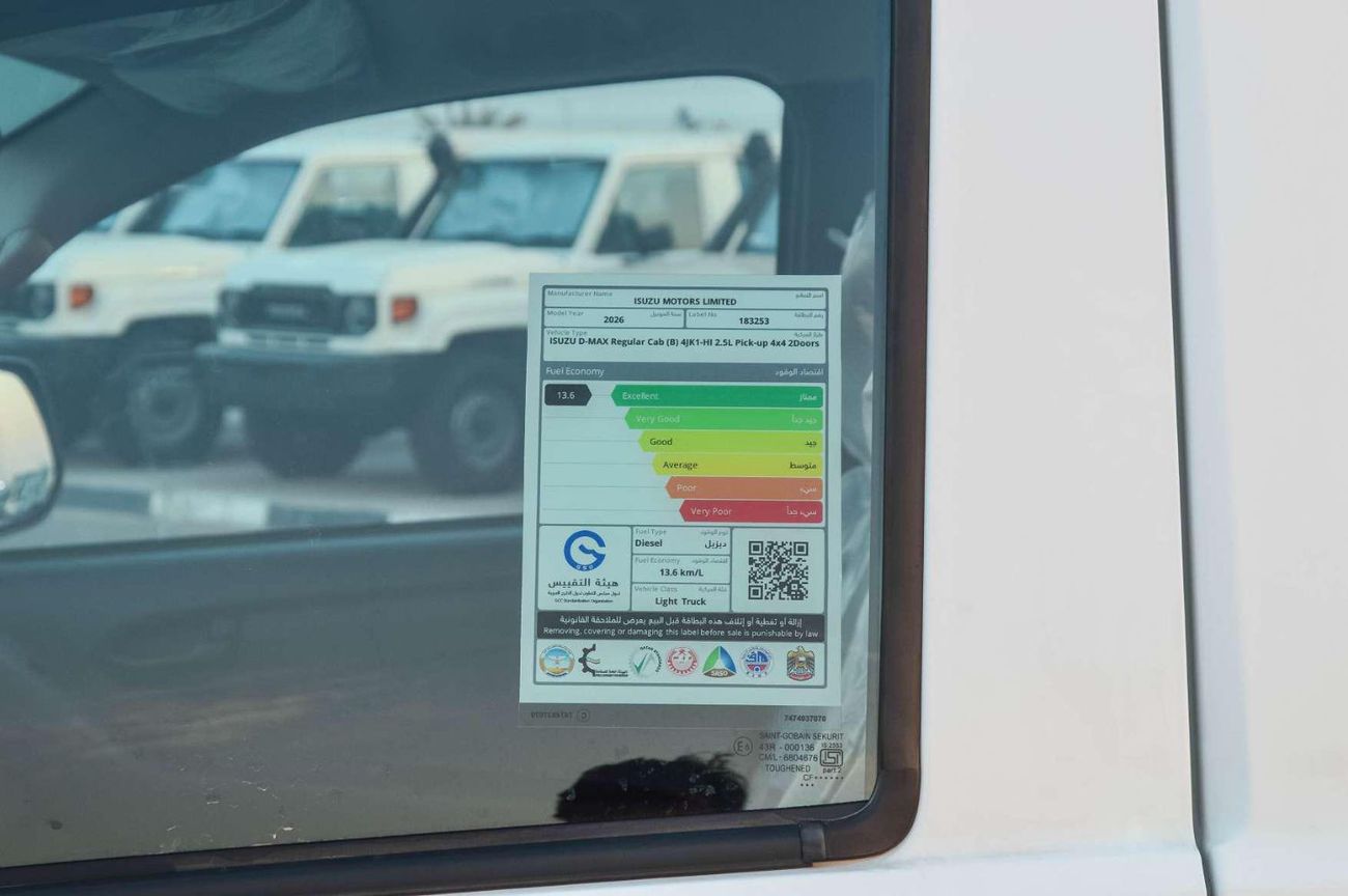 إيسوزو D ماكس ISUZU DMAX 2.5L 4WD SC DIESEL PICKUP 2026