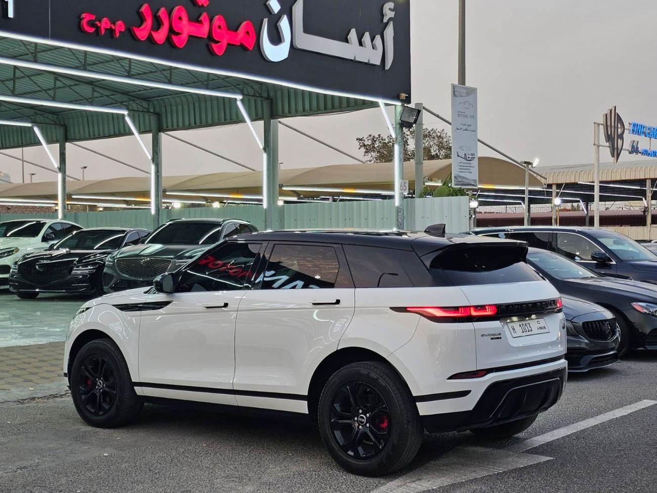 Land Rover Range Rover Evoque P250 S