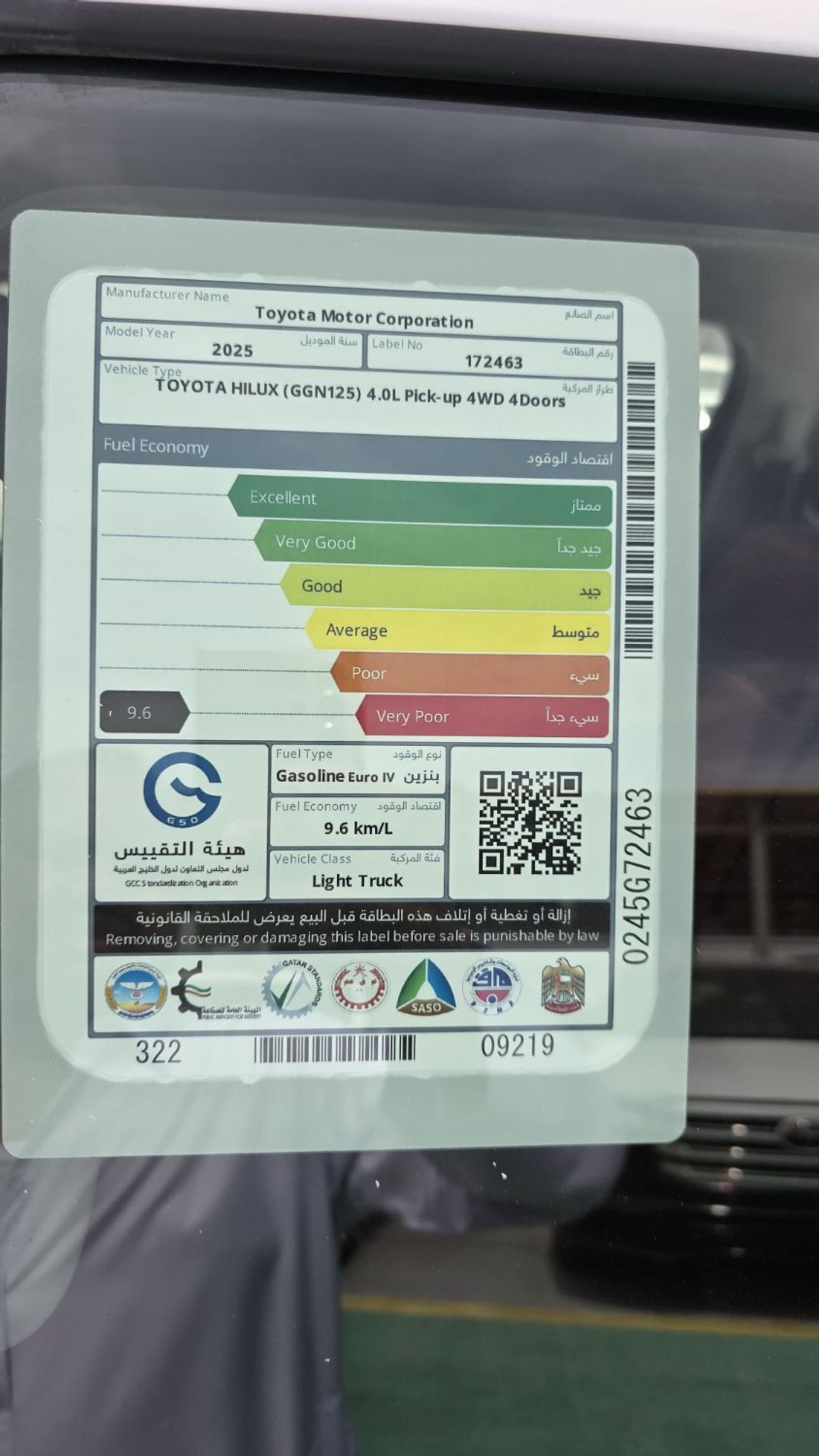 Toyota Hilux DC TRD 4.0L 4WD 2025 MODEL V6 GCC SPECS SR5