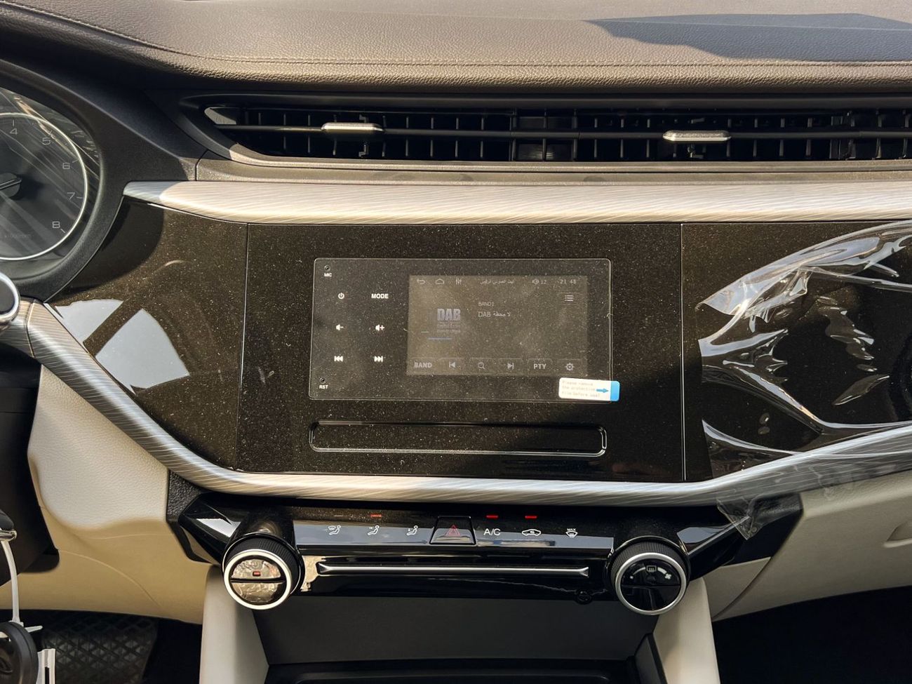 شيري ازيرو5 EXPORT PRICE - CHERY ARRIZO5 1.5L BASE