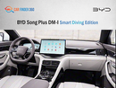 BYD Song Plus BYD SONG PLUS DM-I 160KM FLAGSHIP SMART DRIVING EDITION  2025 (Export )