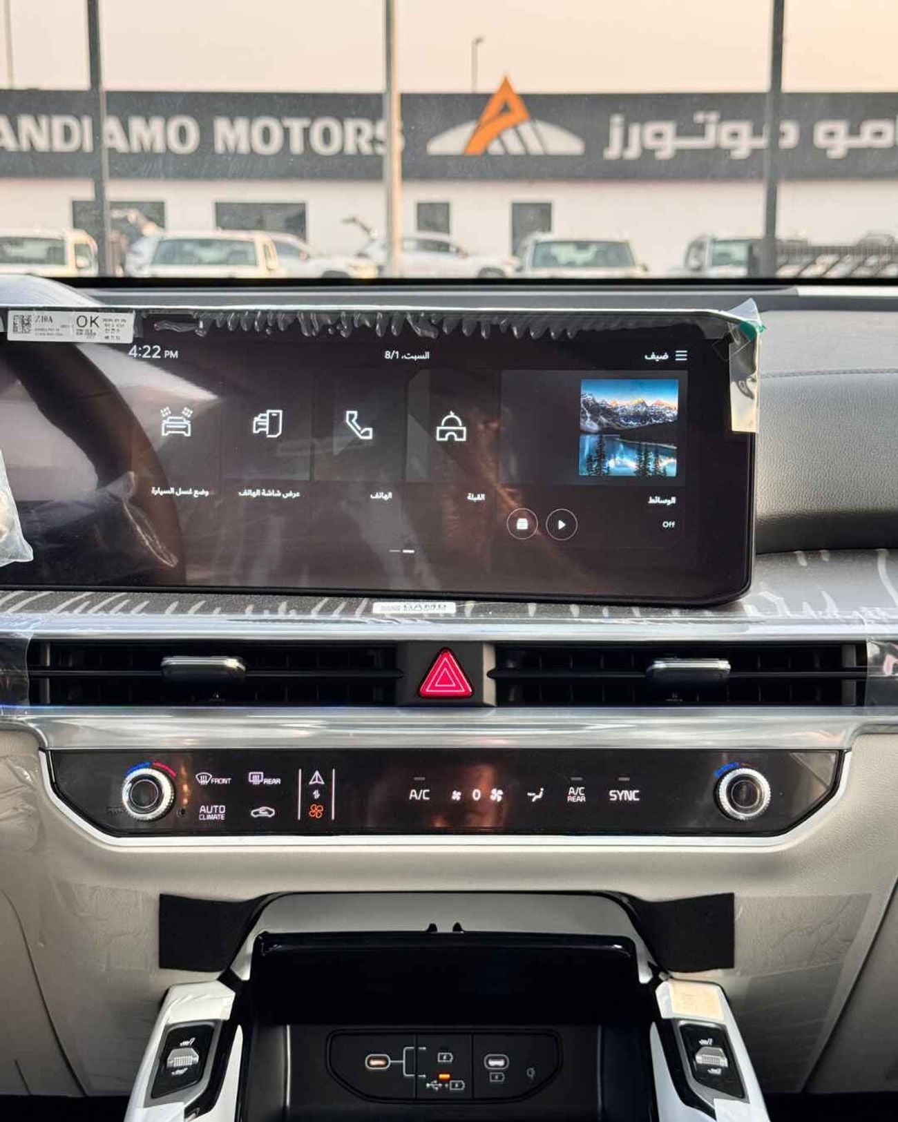 Kia Sorento 3.5L - 2026 MODEL - GCC Specs