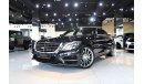 مرسيدس بنز S 500 2017 II MERCEDES S500 //AMG II FULLY LOADED