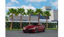 Alfa Romeo Giulia Veloce | 1,958 P.M  | 0% Downpayment | Under Warranty!