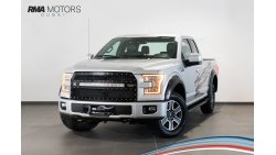 Ford F-150 2016 Ford F150 Lariat FX-4 Atlas Edition / Ford Al Tayer Service & Warranty Pack