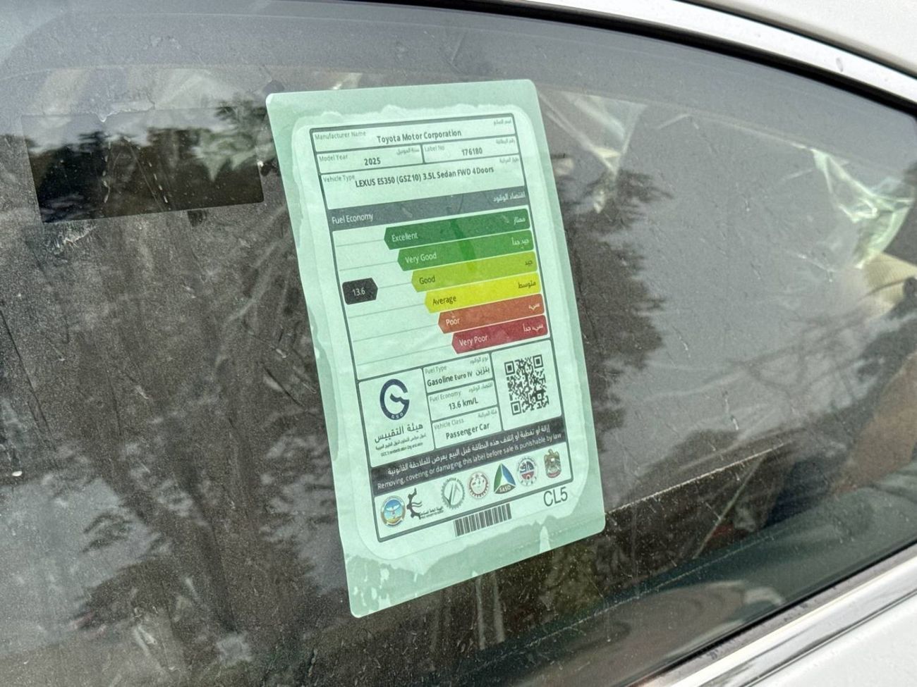 لكزس ES 350 2025 LEXUS ES350 3.5L PANAROMIC ELITE GCC BRAND NEW 0KM