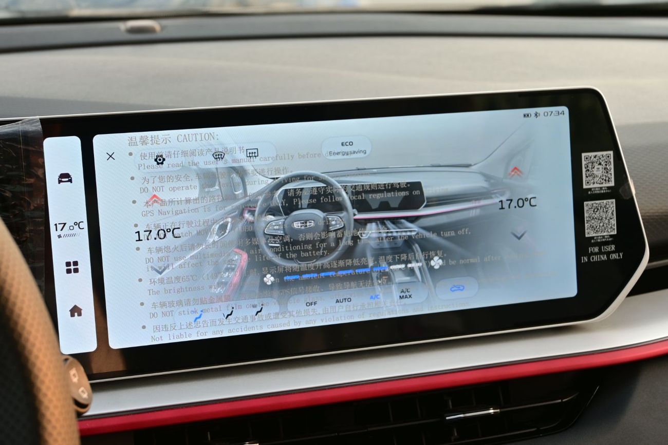 جيلي كول تري Geely Coolray 1.5L Turbo Petrol, Model 2025, Color White