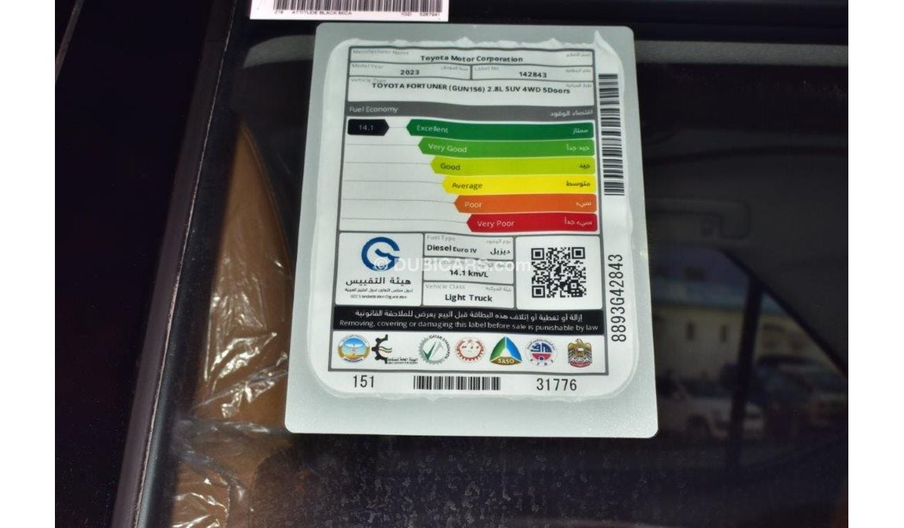 Toyota Fortuner VX 2.8L V4 Diesel 4wd Automatic