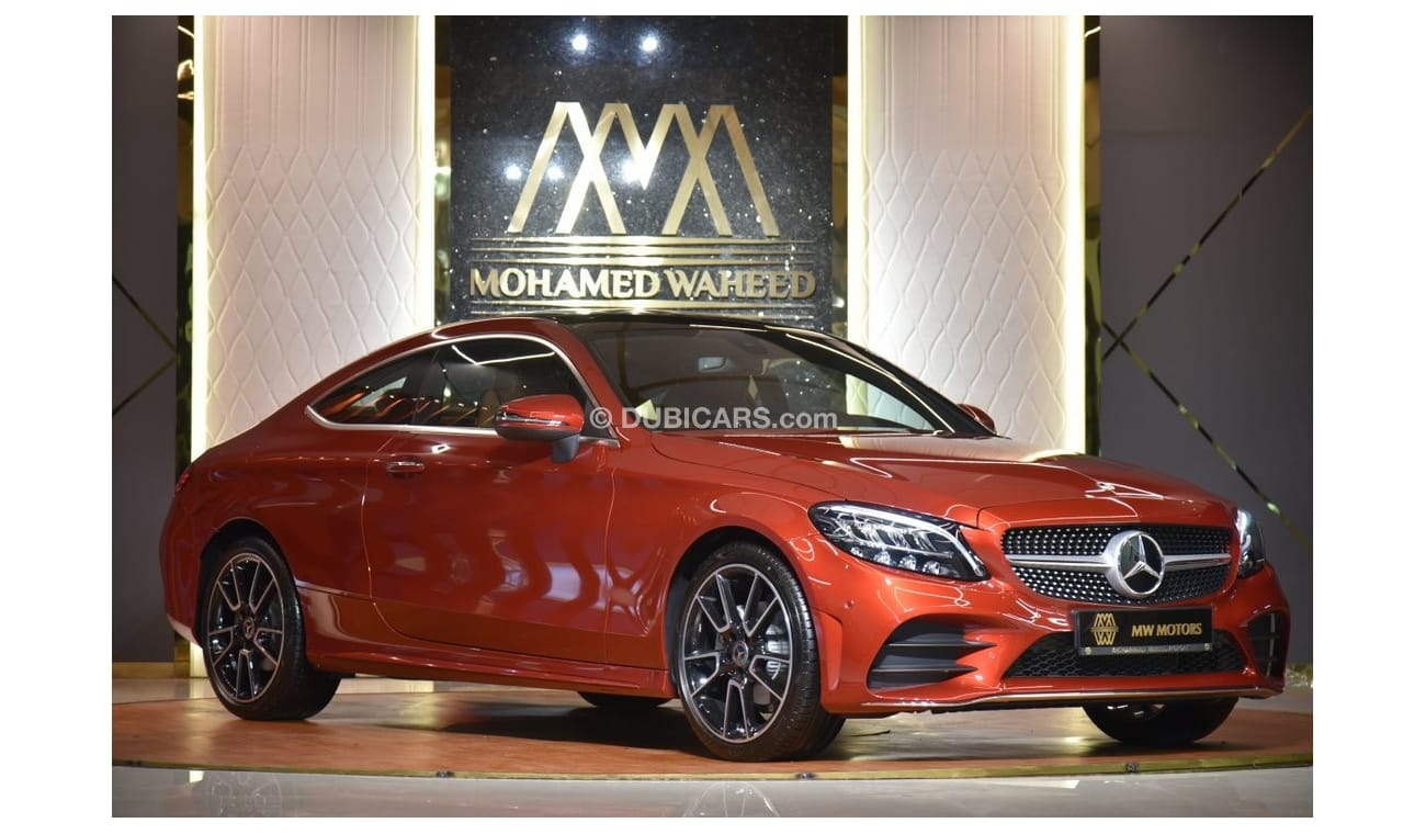 مرسيدس بنز C 200 كوبيه 2023 خليجي | ضمان 5 سنوات