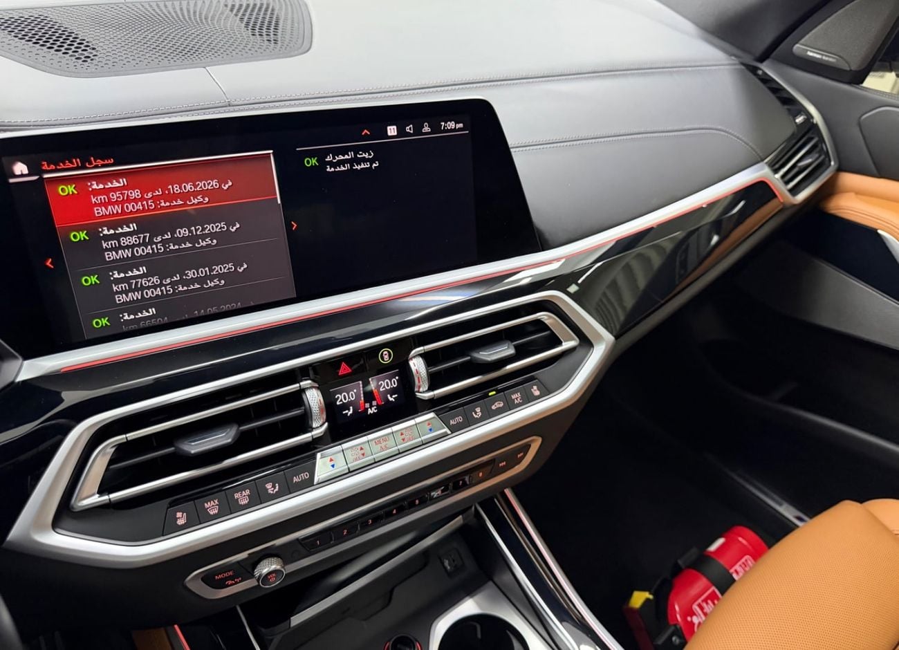 بي أم دبليو X5 40i M SPORT EXCLUSIVE مجلس التعاون الخليجي ... سجل صيانة كامل .. مشغل أقراص DVD .. محرك V6 طقم M .. حالة ممتازة
