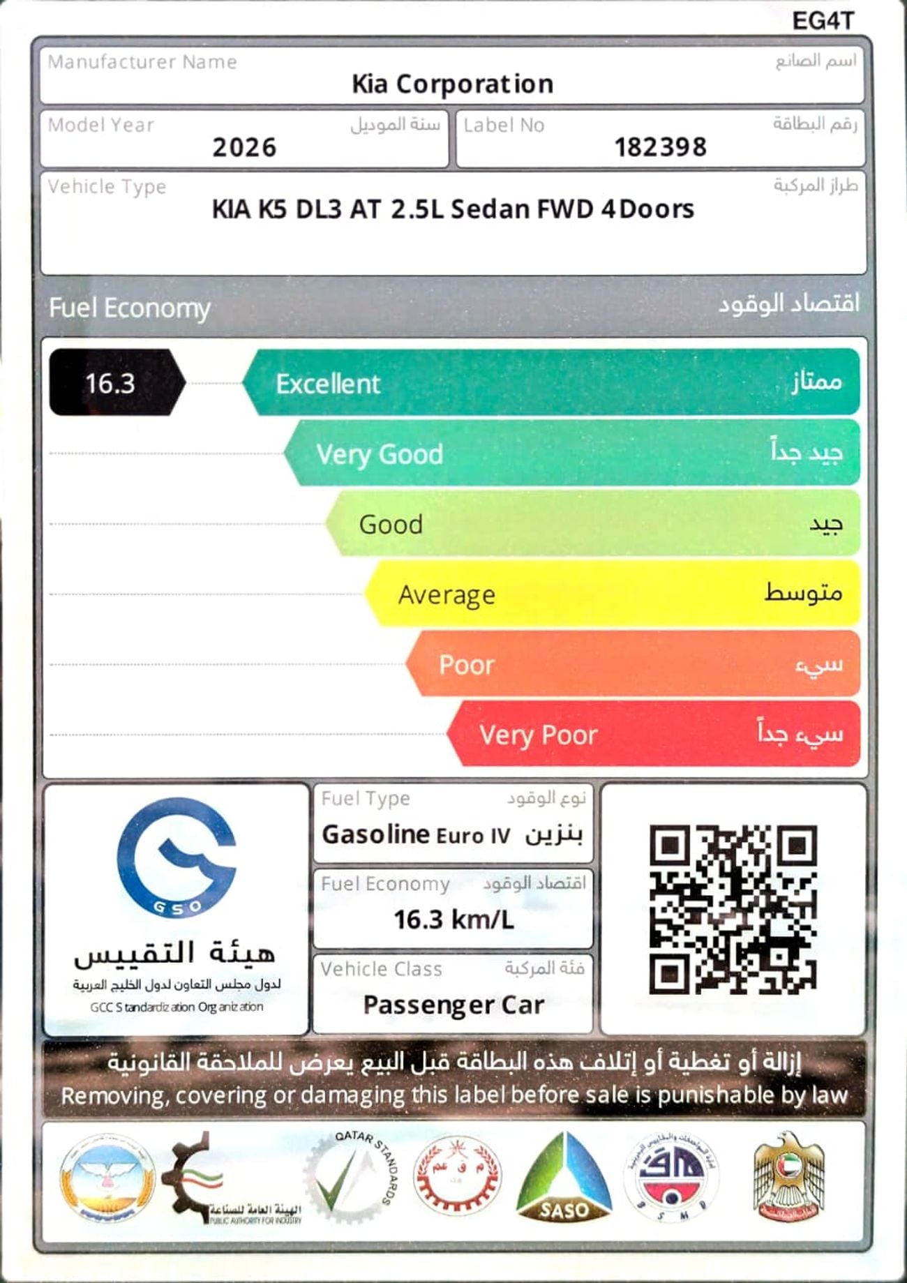 Kia K5 2.5L Full Option GCC Specs 2026 Model
