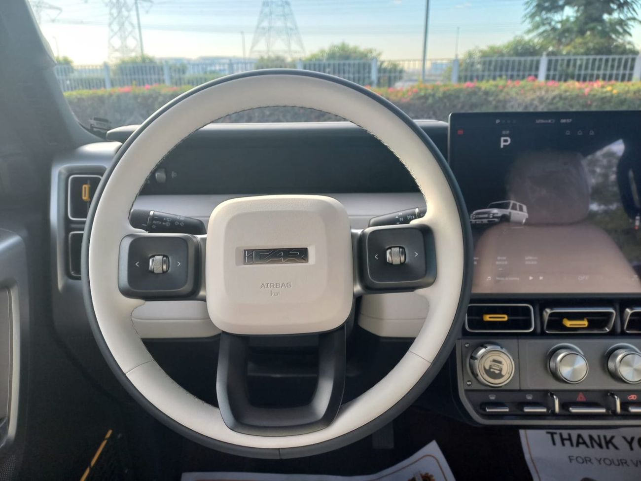 شيري اي كار V23 