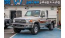 تويوتا لاند كروزر بيك آب 2023 MODEL TOYOTA LAND CRUISER 79 SINGLE CAB PICKUP LX V6 4.0L PATROL 4WD MANUAL TRANSMISSION