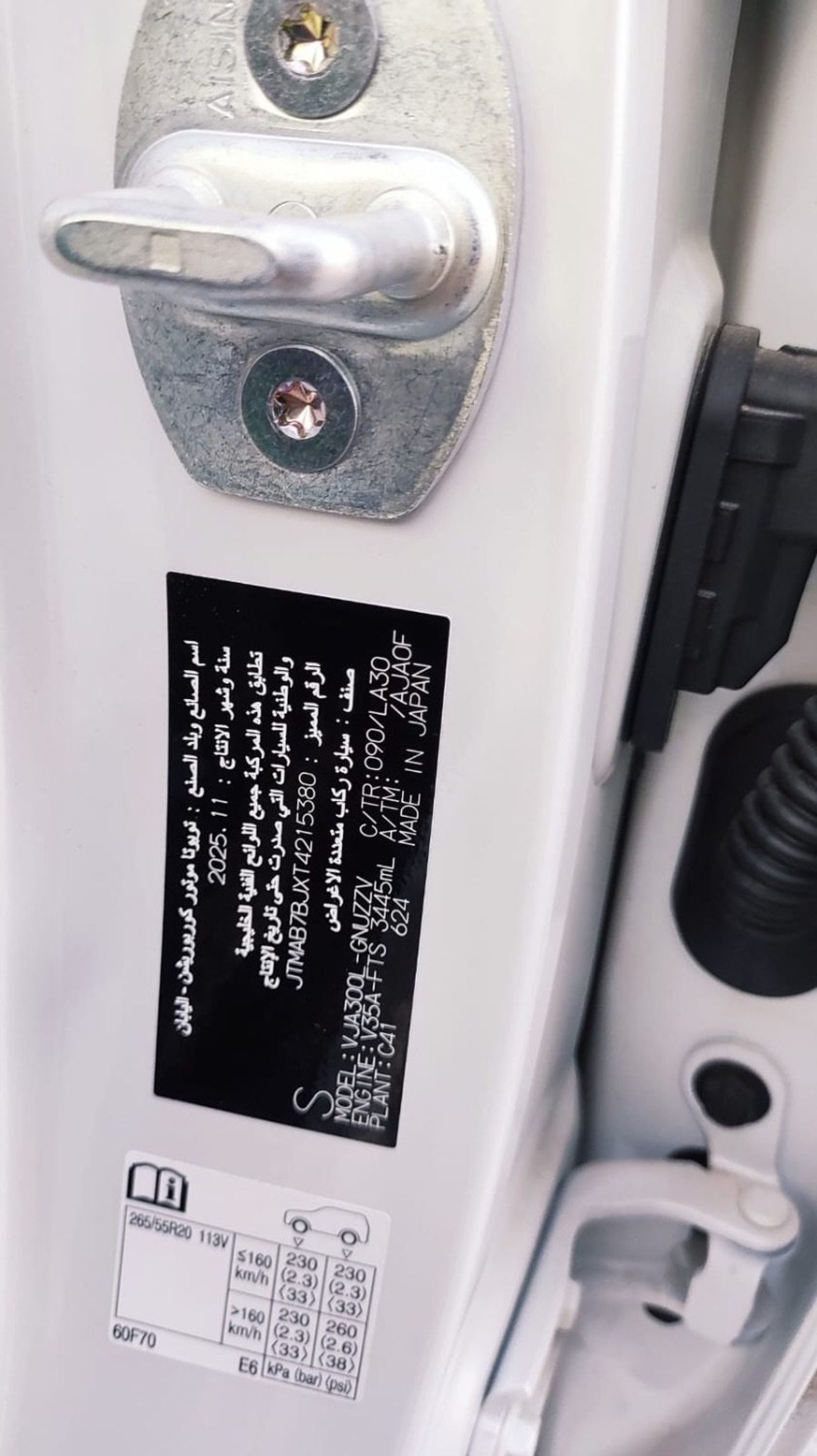 Toyota Land Cruiser Export only