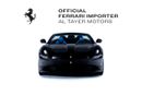 Ferrari Roma Spider