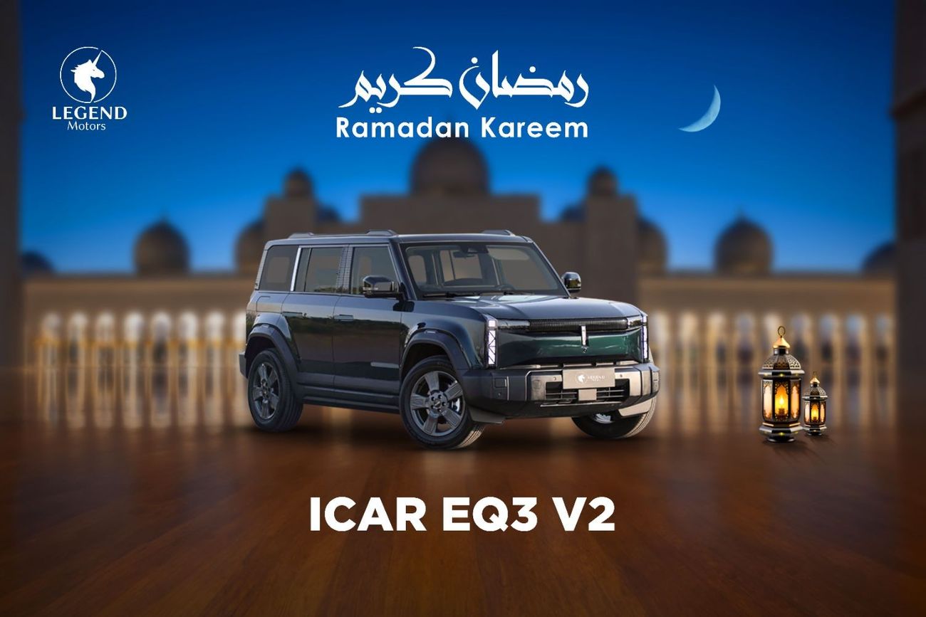 شيري iCar 03 2024 ICAR EQ3 V2 طويلة المدى - أسود من الداخل أبيض | تصدير فقط