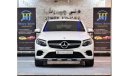 مرسيدس بنز GLC 250 Std Std