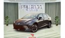 MG Mulan Flagship Version 2022 Electric Vehicle (EV) - Only Export