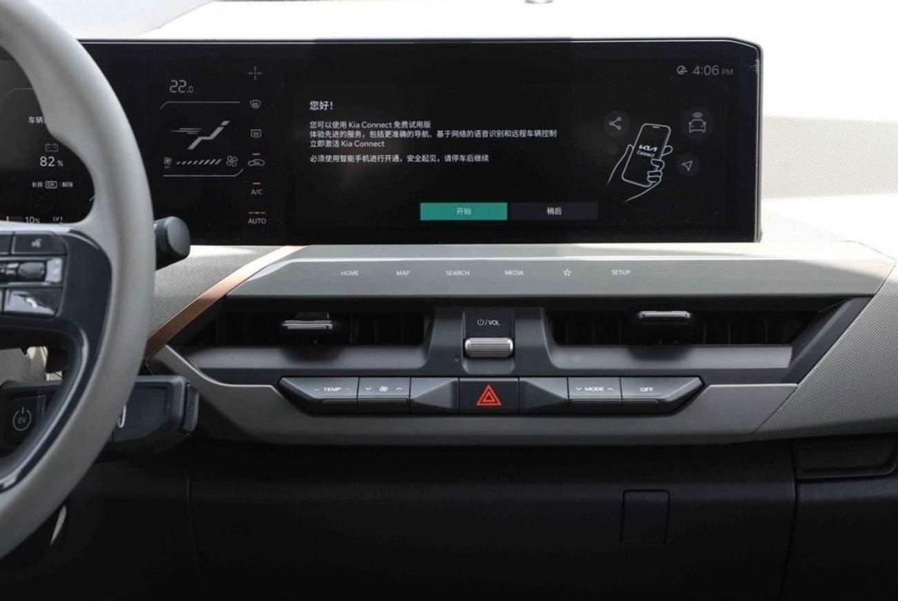 Kia EV5 2024 KIA EV5 AIR 530 - White inside Grey | Export Only