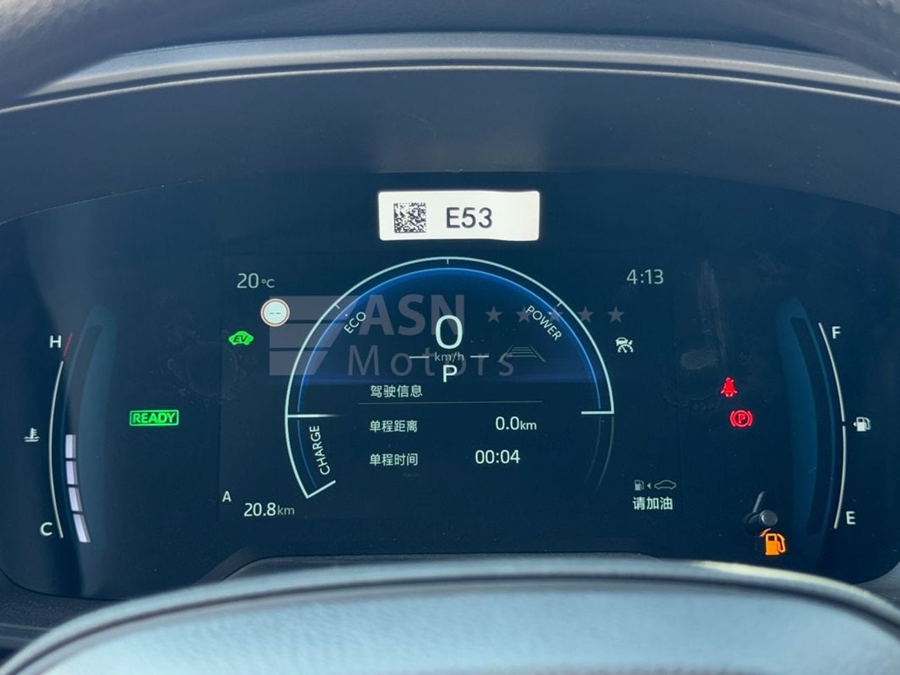 Toyota Corolla Cross Hybrid Elite Plus 2.0L 2024