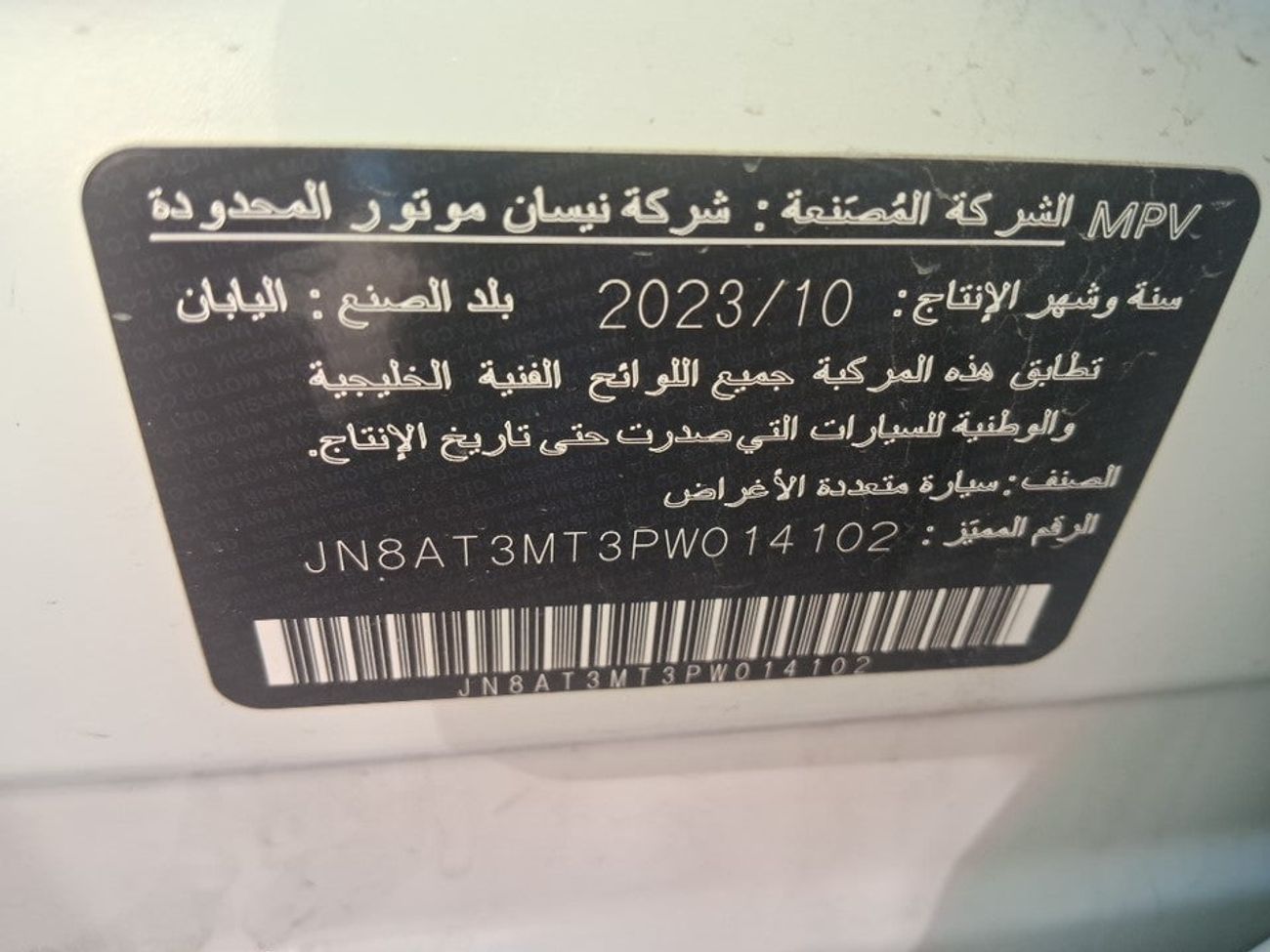 Nissan XTrail S 2.5 | Zero Down Payment | Home Test Drive