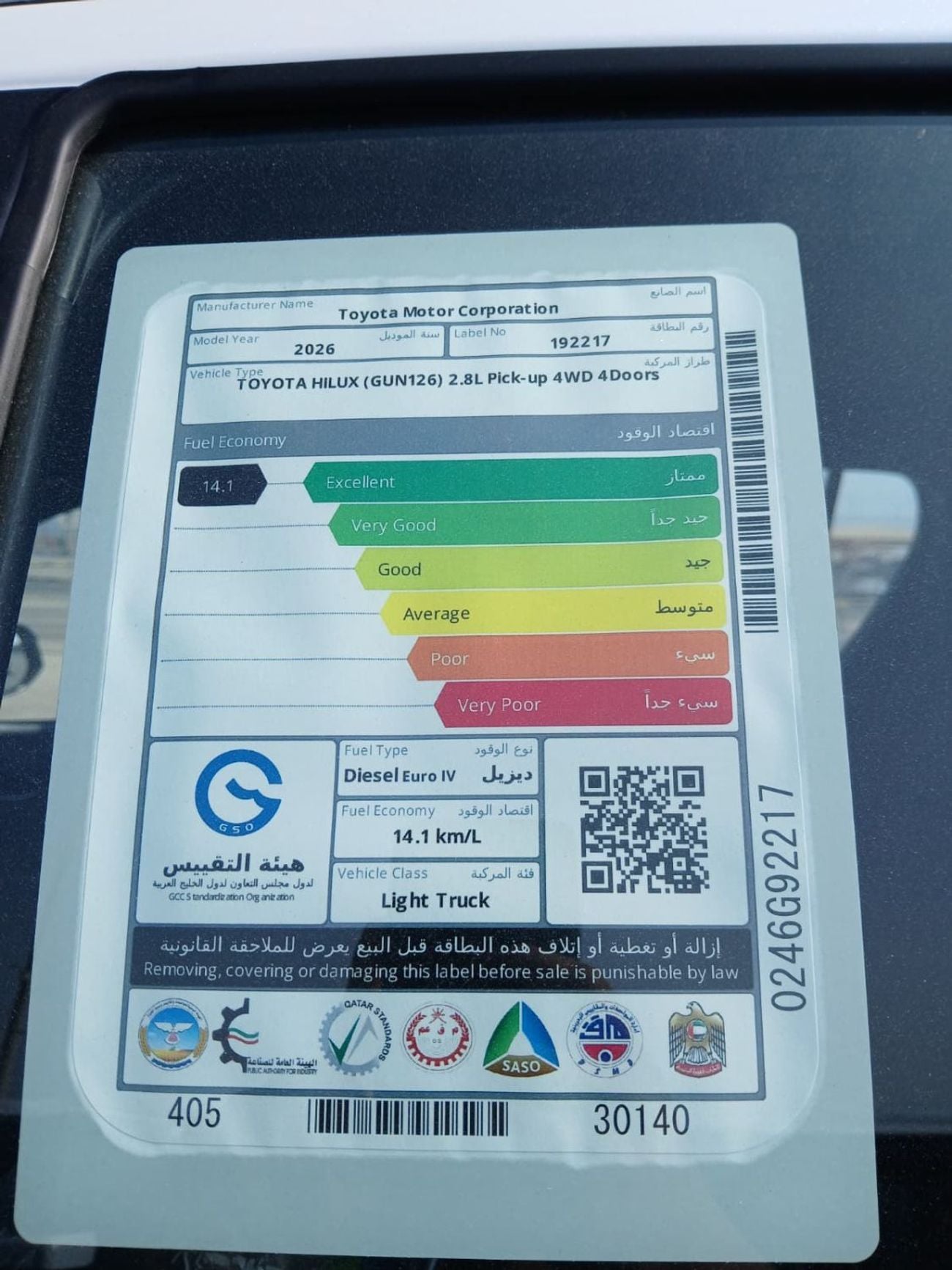 Toyota Hilux Toy. Hilux D/cab P/up 4x4 2.8L Diesel  GR-S - NO RADAR