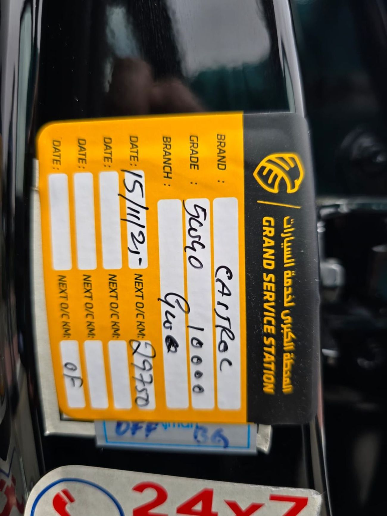 Nissan Patrol Safari Safari 4.8L M/T 2022 GCC LOW MILEAGE IN MINT CONDITION