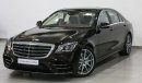 مرسيدس بنز S 560 4Matic