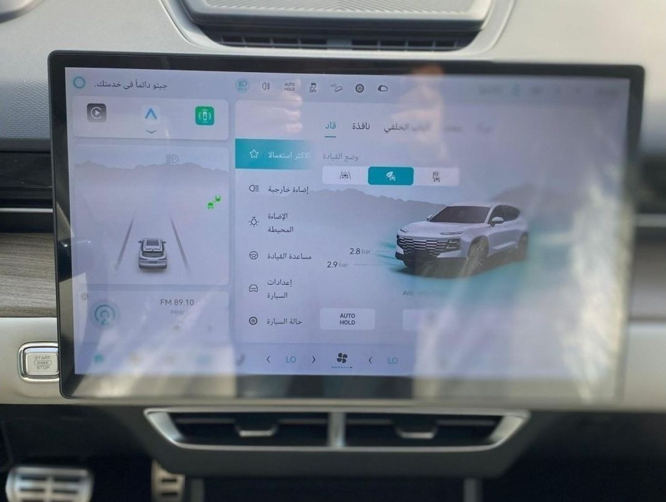 جيتور داشينج JETOUR DASHING LUXURY+ 1.6T 7DCT / 2024 EXPORT PRICE