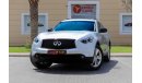 Infiniti QX70 S51