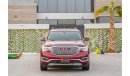 GMC Acadia Denali AWD | 1,841 P.M | 0% Downpayment | Full Option | Immaculate Condition