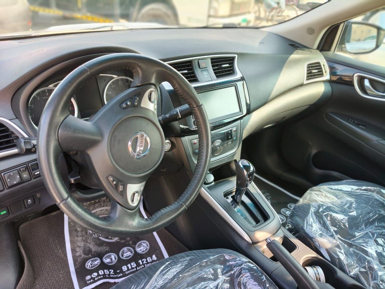 نيسان سنترا