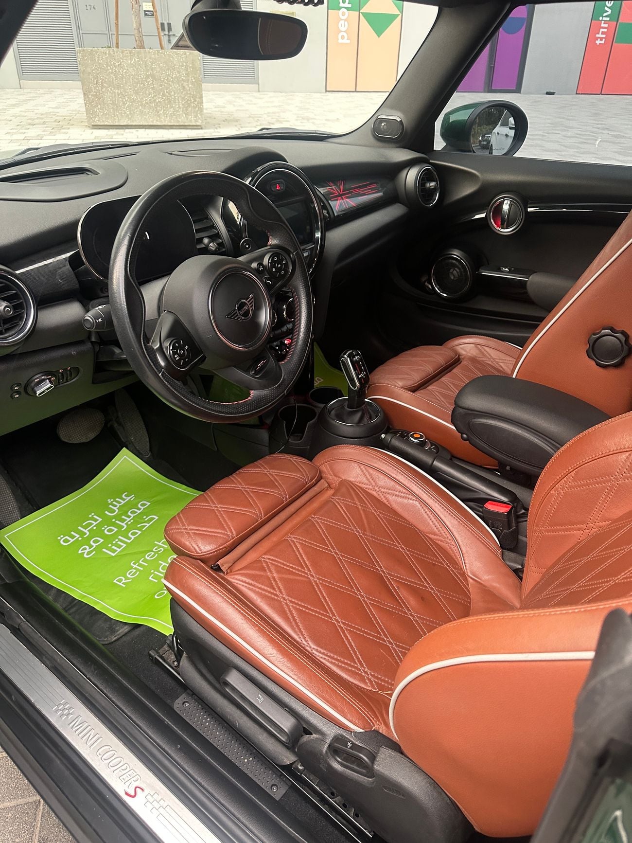 ميني كوبر إس 2.0