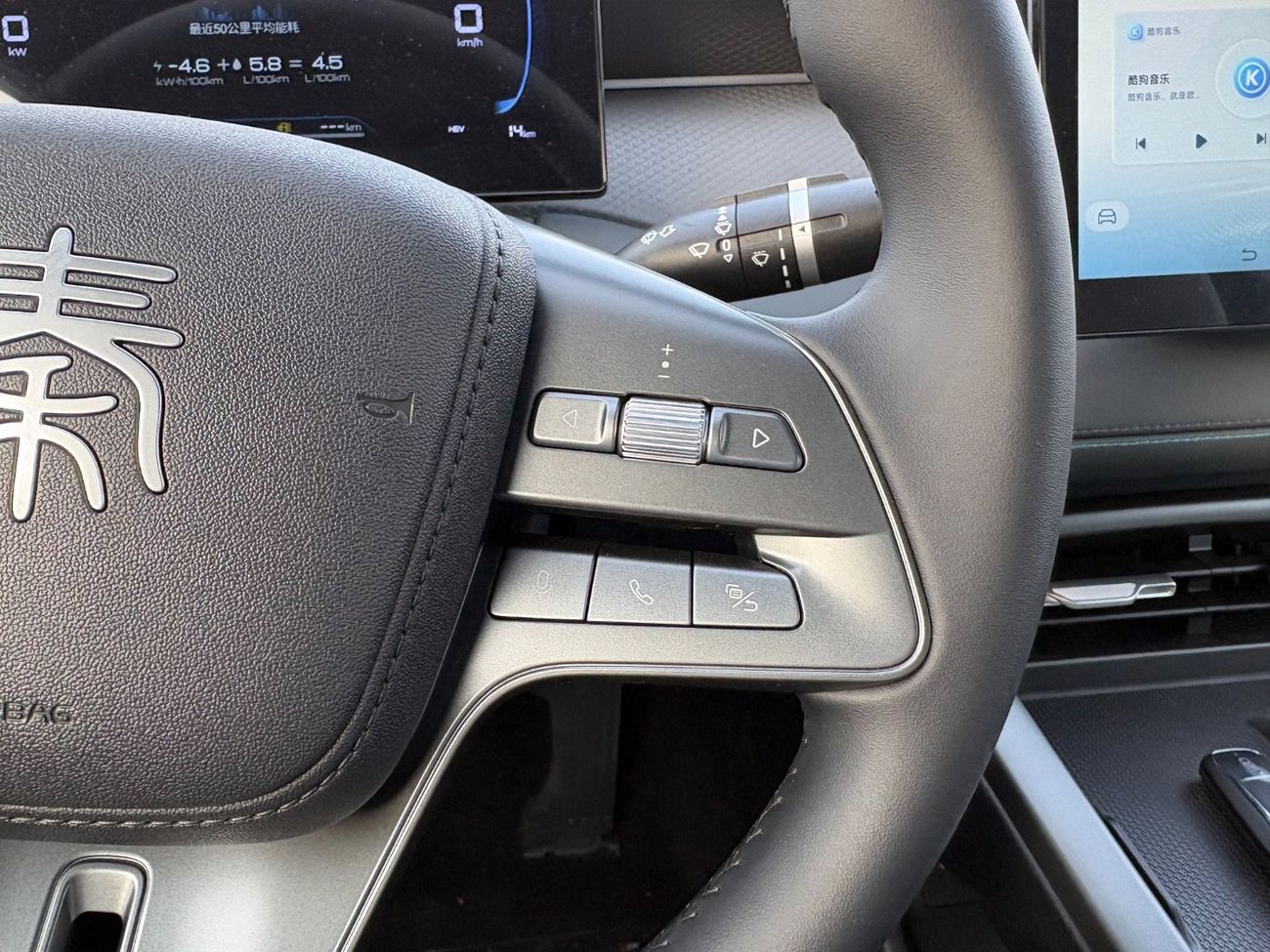 بي واي دي كين بلاس