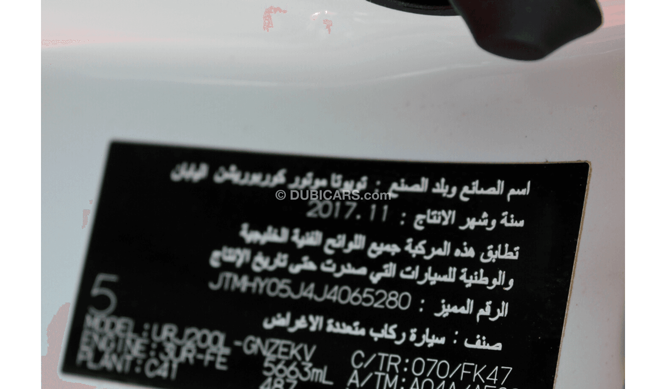 تويوتا لاند كروزر (2018) VXR V8 5.7 GCC