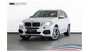 BMW X5 35i M Sport 2017 BMW X5 35i M-Sport / 7-Seater / Full-Service History