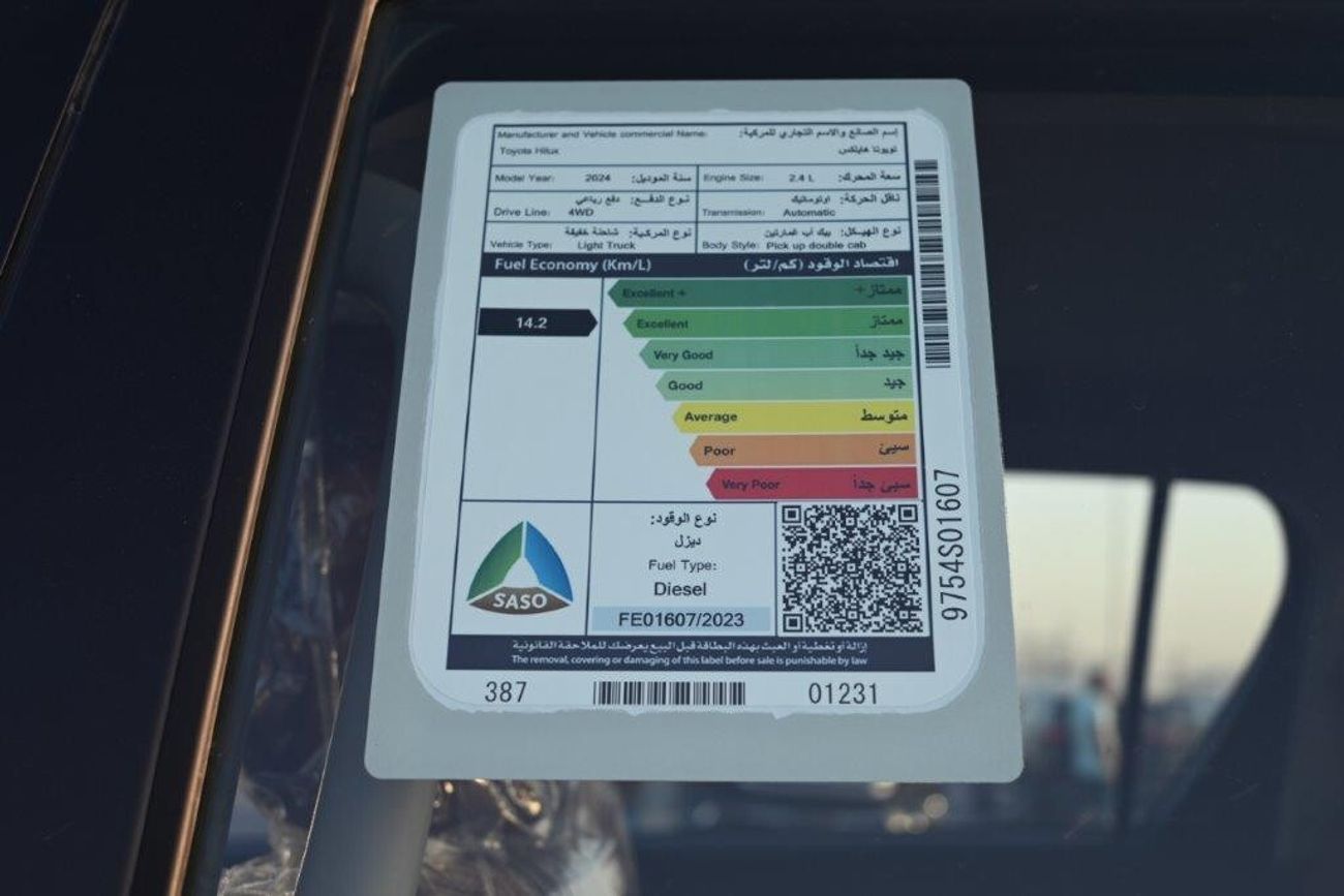 Toyota Hilux S-GLX 2.4L Diesel 4x4  Automatic -Euro 5