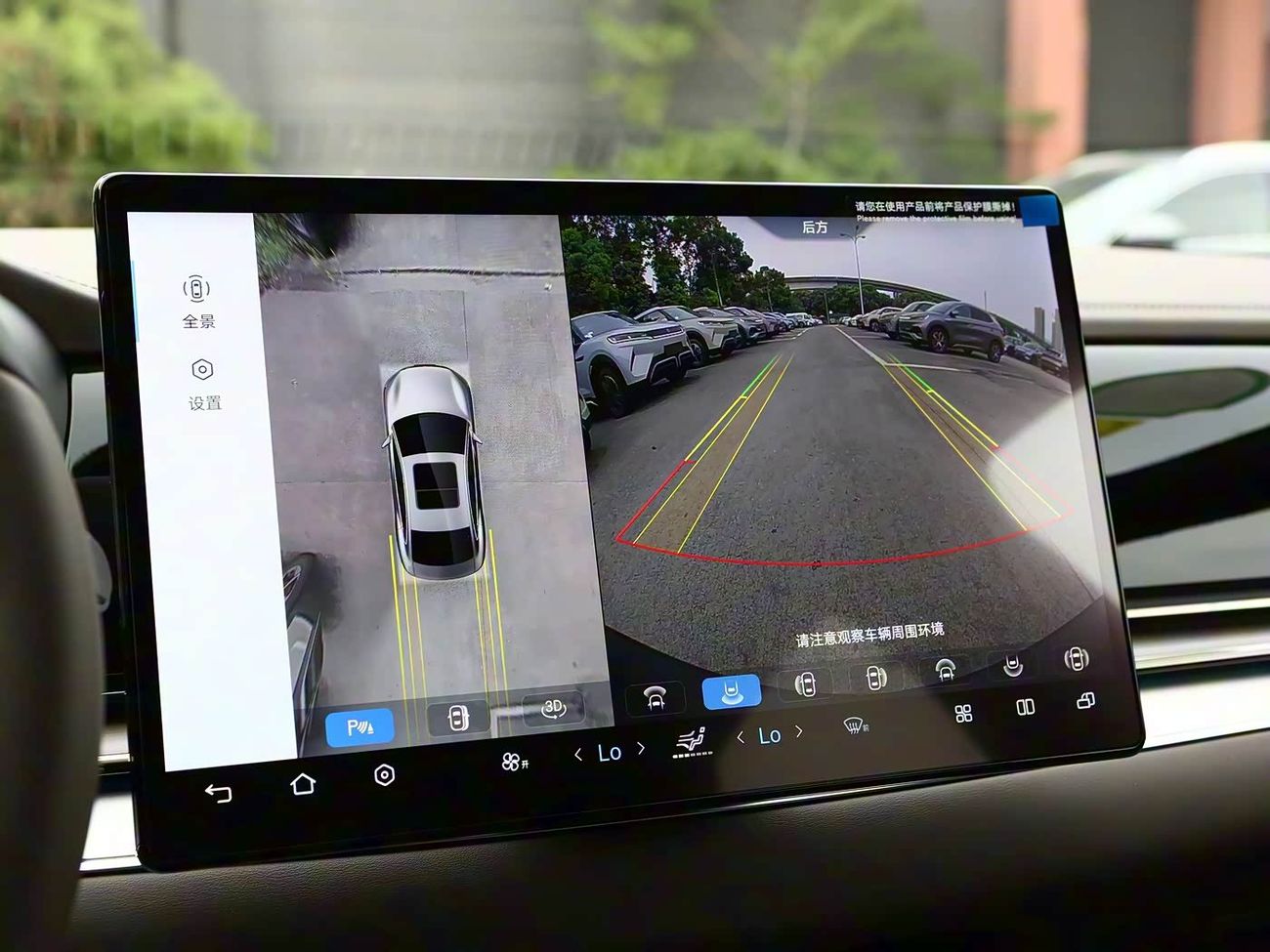 BYD HAN Han DM-i 125km Elite Edition