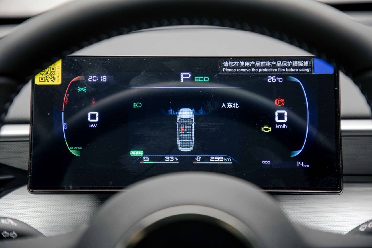 BYD Seal 05 DM-i ID Luxury 1.5L- White Inside Grey | Export Only