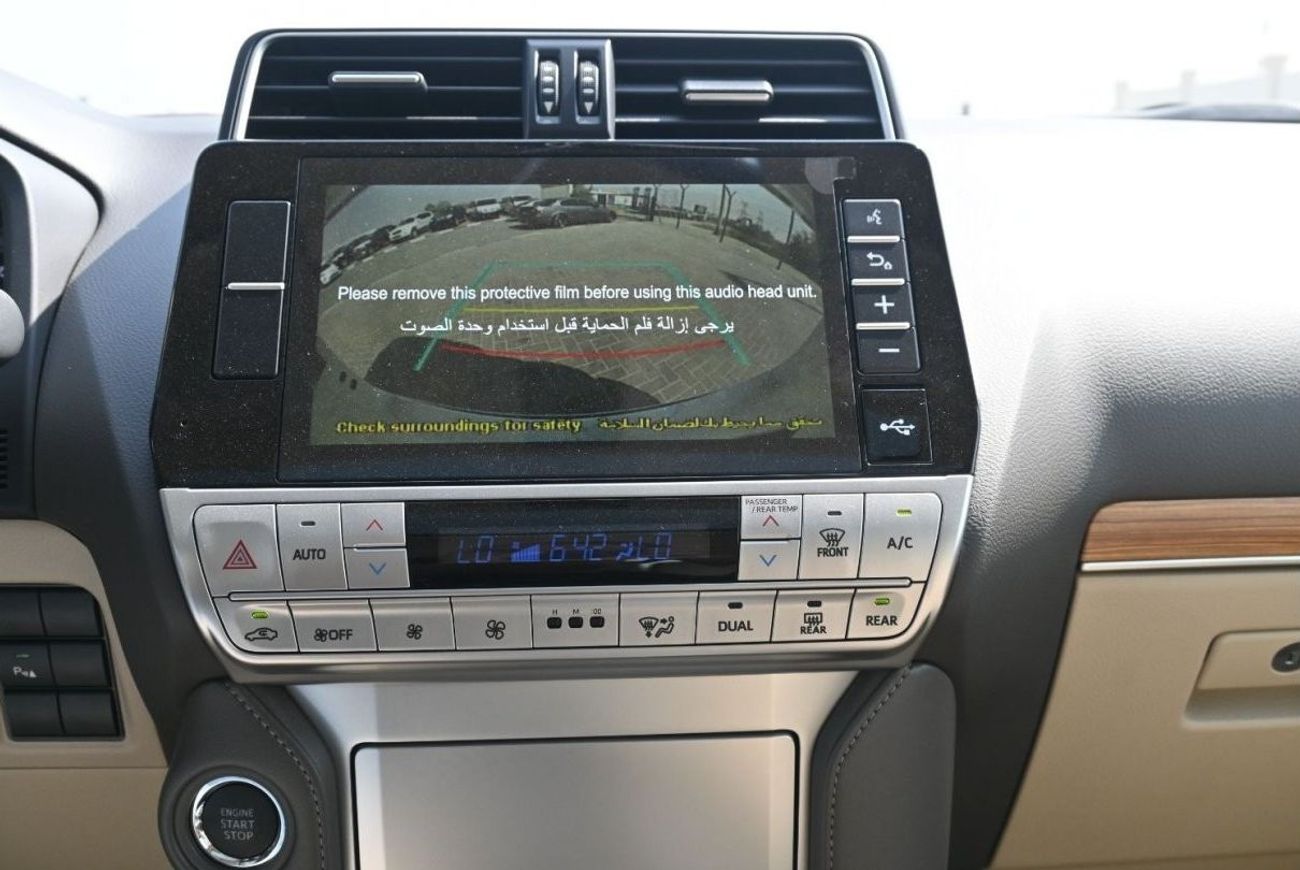 تويوتا برادو PRADO VX 4.0L PETROL 2023